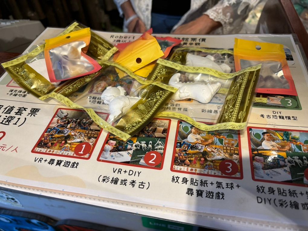 【宜蘭景點推薦】Robert Y廢墟暴龍館 最新實境解謎與探險遊戲，讓恐龍與廢墟交織出另一股神秘的探索魅力！ @貝大小姐的多元心宇宙