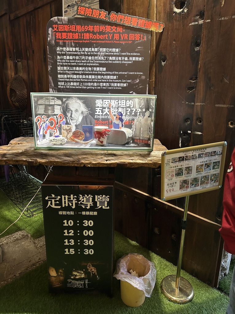 【宜蘭景點推薦】Robert Y廢墟暴龍館 最新實境解謎與探險遊戲，讓恐龍與廢墟交織出另一股神秘的探索魅力！ @貝大小姐的多元心宇宙