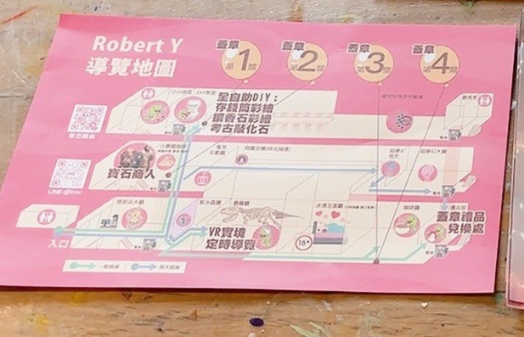 【宜蘭景點推薦】Robert Y廢墟暴龍館 最新實境解謎與探險遊戲，讓恐龍與廢墟交織出另一股神秘的探索魅力！ @貝大小姐的多元心宇宙