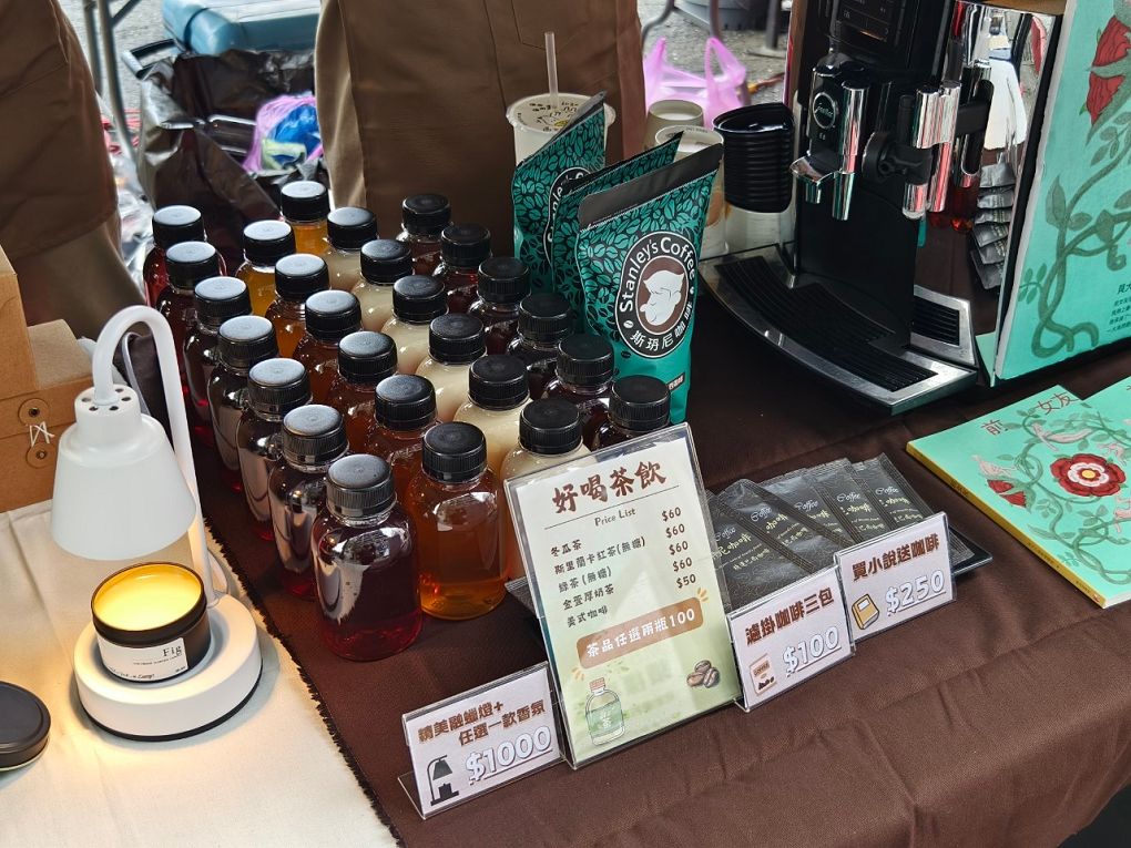 【台北內湖 市集推薦】一場熱鬧滾滾的冬至市集 &#8211; 第二屆四倉合作節：實體市集與電商共創合作新風貌！ @貝大小姐的多元心宇宙