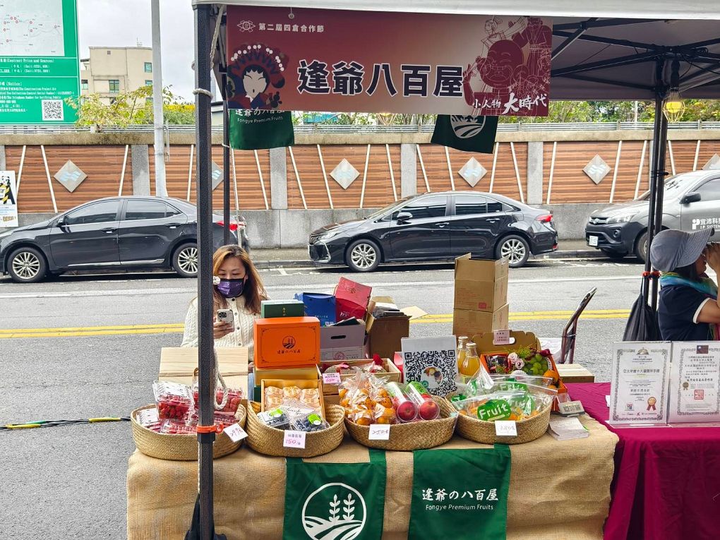 【台北內湖 市集推薦】一場熱鬧滾滾的冬至市集 &#8211; 第二屆四倉合作節：實體市集與電商共創合作新風貌！ @貝大小姐的多元心宇宙