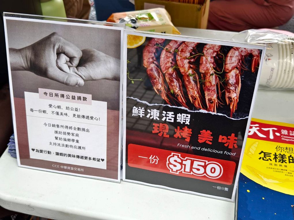 【台北內湖 市集推薦】一場熱鬧滾滾的冬至市集 &#8211; 第二屆四倉合作節：實體市集與電商共創合作新風貌！ @貝大小姐的多元心宇宙
