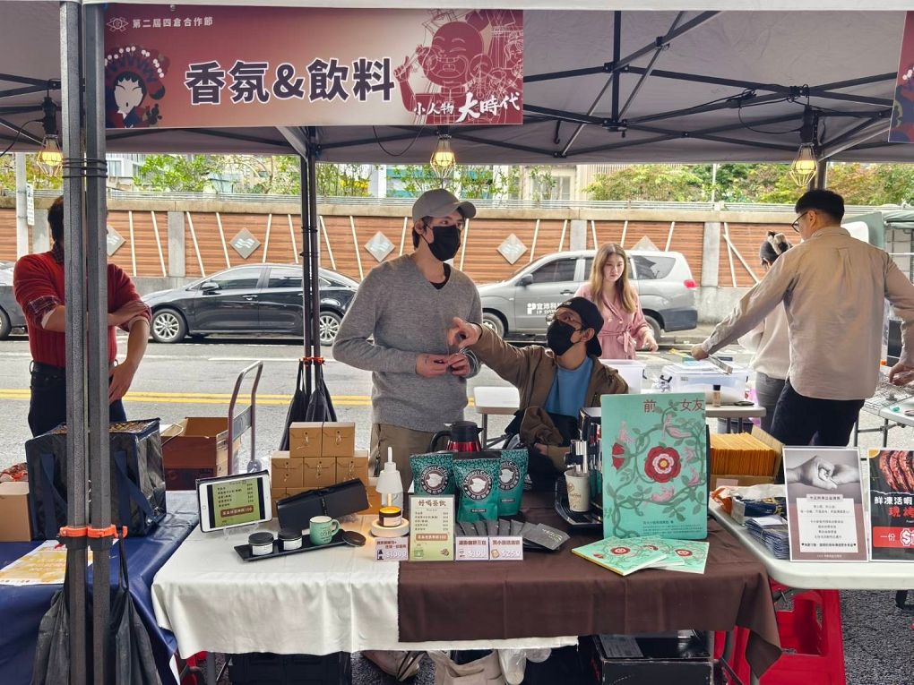 【台北內湖 市集推薦】一場熱鬧滾滾的冬至市集 &#8211; 第二屆四倉合作節：實體市集與電商共創合作新風貌！ @貝大小姐的多元心宇宙