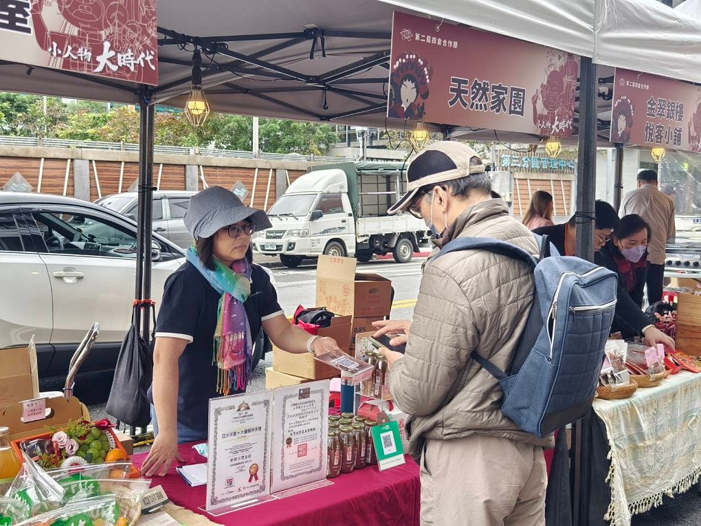 【台北內湖 市集推薦】一場熱鬧滾滾的冬至市集 &#8211; 第二屆四倉合作節：實體市集與電商共創合作新風貌！ @貝大小姐的多元心宇宙