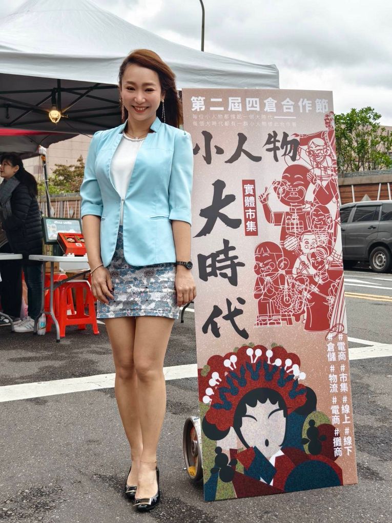 【台北內湖 市集推薦】一場熱鬧滾滾的冬至市集 &#8211; 第二屆四倉合作節：實體市集與電商共創合作新風貌！ @貝大小姐的多元心宇宙
