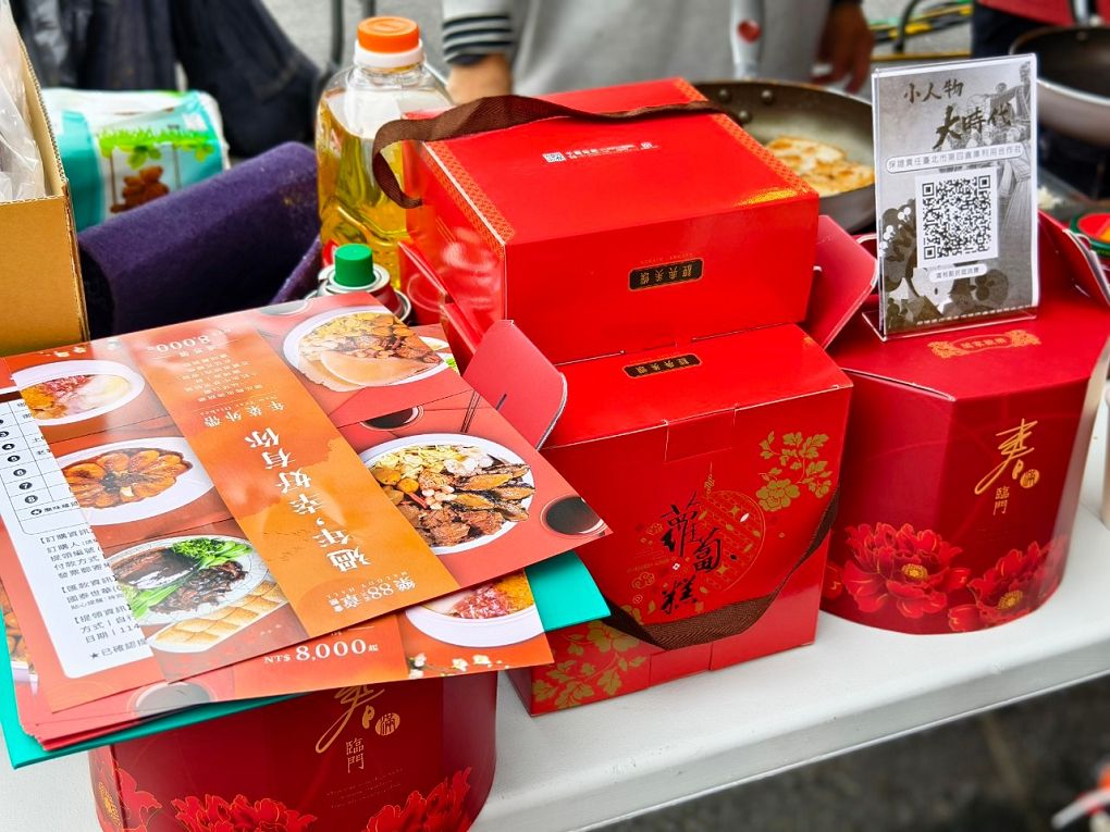 【台北內湖 市集推薦】一場熱鬧滾滾的冬至市集 &#8211; 第二屆四倉合作節：實體市集與電商共創合作新風貌！ @貝大小姐的多元心宇宙