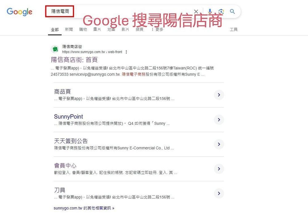 【台北內湖 市集推薦】2024四倉合作節社員點數兌換與抵用方式：一場合作社、社員、攤商、消費者同心尋求的合作魂演出 @貝大小姐的多元心宇宙