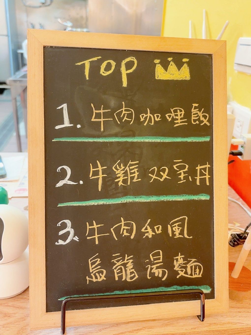 【公館咖哩推薦】小鹿亭  咖哩、丼飯、烏龍麵多元的選擇、經濟實惠的價格，對台大、師大的學生及台電大樓及公館附近的上班族、小資族、學生族，真是一大福音啊！ @貝大小姐的多元心宇宙
