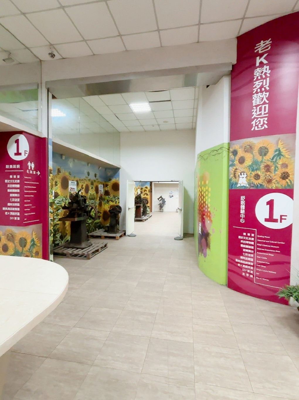 【桃園市政府經濟發展局 觀光工廠職感升級計劃】老K舒眠文化館 老K職人館，幾位老K彈簧床的資深職人的介紹，深深感受到企業對員工的珍惜與感念！ @貝大小姐的多元心宇宙