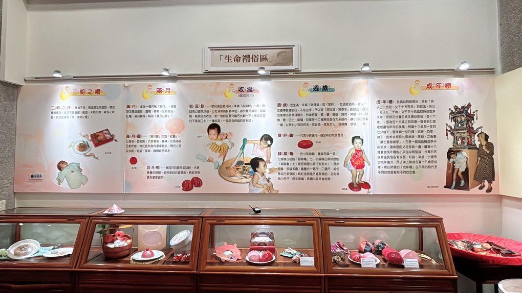 【桃園市政府經濟發展局 觀光工廠職感升級計劃】郭元益糕餅博物館  一座以最新科技徹底實踐節能減碳與環境永續為主軸的觀光工廠！ @貝大小姐的多元心宇宙