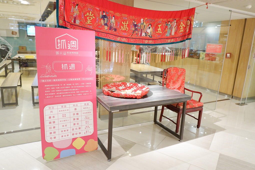 【桃園市政府經濟發展局 觀光工廠職感升級計劃】郭元益糕餅博物館  一座以最新科技徹底實踐節能減碳與環境永續為主軸的觀光工廠！ @貝大小姐的多元心宇宙
