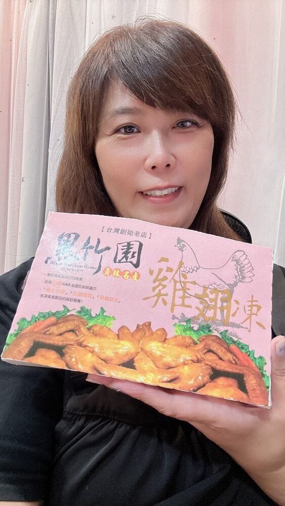 【網購 雞腳凍&#038;滷味推薦】黑竹園滷味雞腳凍 是招牌雞腳凍或是滷味都有各自的擁護者！朋友聚會事先網路訂購先備著，絕對不會錯！ @貝大小姐的多元心宇宙