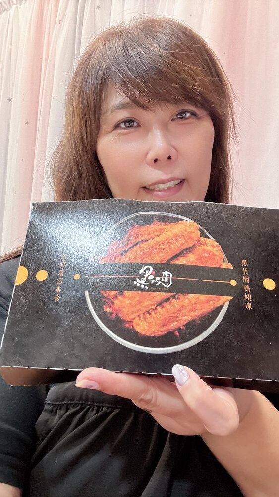 【網購 雞腳凍&#038;滷味推薦】黑竹園滷味雞腳凍 是招牌雞腳凍或是滷味都有各自的擁護者！朋友聚會事先網路訂購先備著，絕對不會錯！ @貝大小姐的多元心宇宙