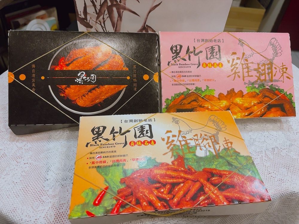 【網購 雞腳凍&#038;滷味推薦】黑竹園滷味雞腳凍 是招牌雞腳凍或是滷味都有各自的擁護者！朋友聚會事先網路訂購先備著，絕對不會錯！ @貝大小姐的多元心宇宙