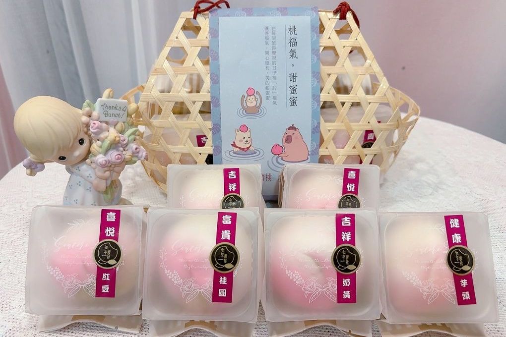 【網購壽桃推薦 / 新莊壽桃推薦】和平壽桃-復古竹籃禮盒  復古美學與美味完美搭配，超討喜的竹籃禮盒及好吃的小壽桃，讓你送禮自用都滿分！ @貝大小姐的多元心宇宙
