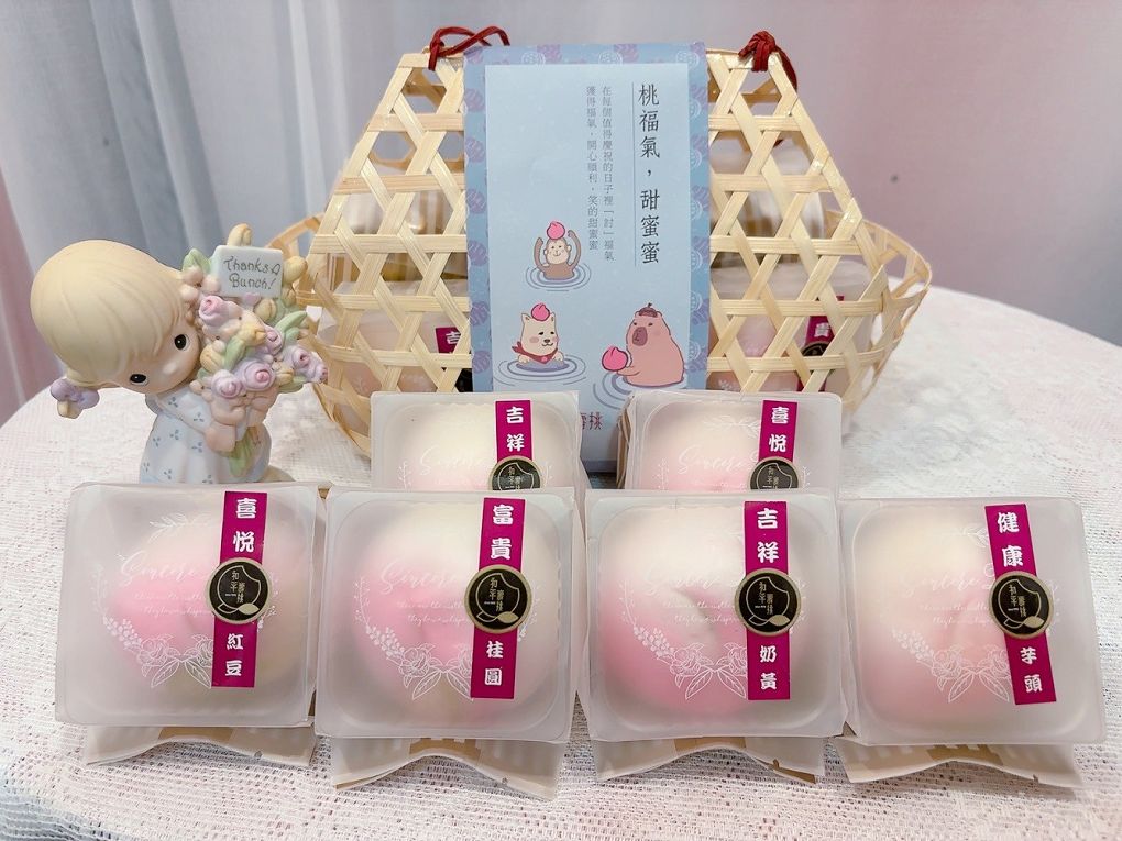 【網購壽桃推薦 / 新莊壽桃推薦】和平壽桃-復古竹籃禮盒  復古美學與美味完美搭配，超討喜的竹籃禮盒及好吃的小壽桃，讓你送禮自用都滿分！ @貝大小姐的多元心宇宙