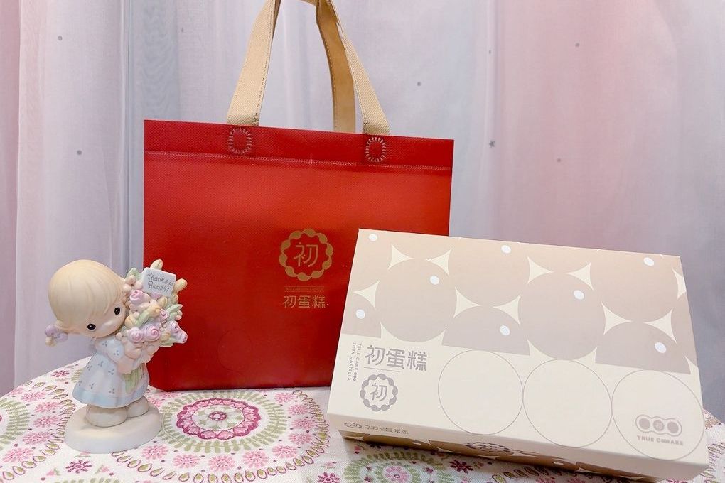 【三峽老街伴手禮】初蛋糕 豆漿蛋糕第一品牌 三峽老街店 每一份豆漿蛋糕都能讓你與家人一起享受它所帶來的健康、幸福與美好！ @貝大小姐的多元心宇宙