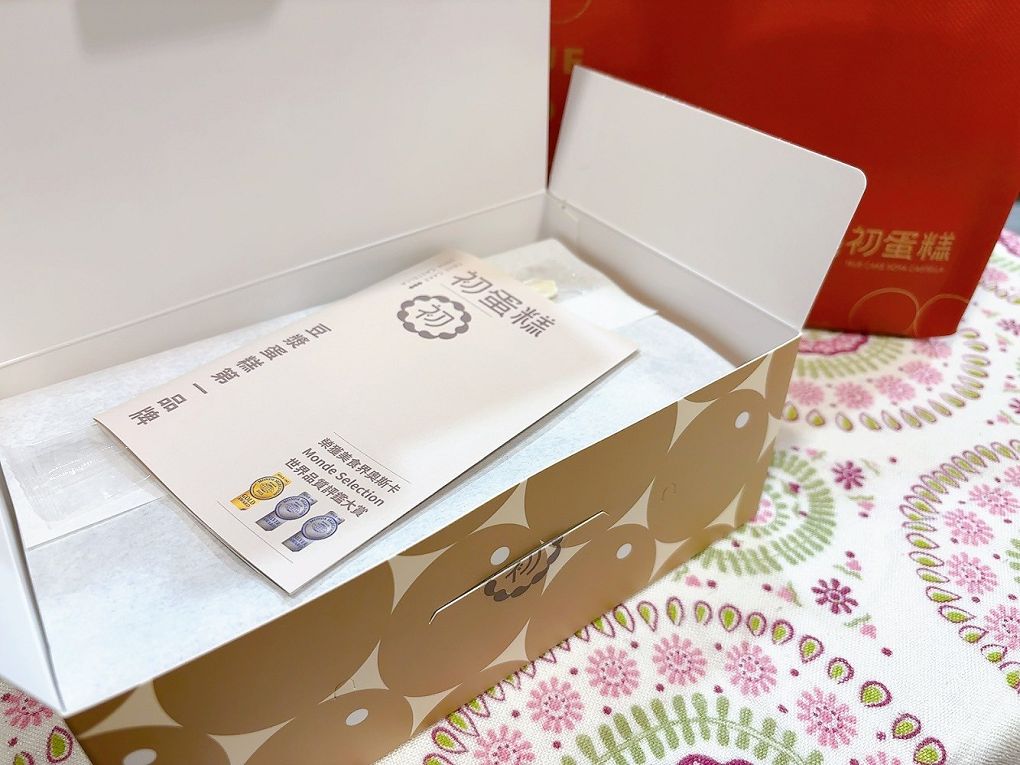 【三峽老街伴手禮】初蛋糕 豆漿蛋糕第一品牌 三峽老街店 每一份豆漿蛋糕都能讓你與家人一起享受它所帶來的健康、幸福與美好！ @貝大小姐的多元心宇宙