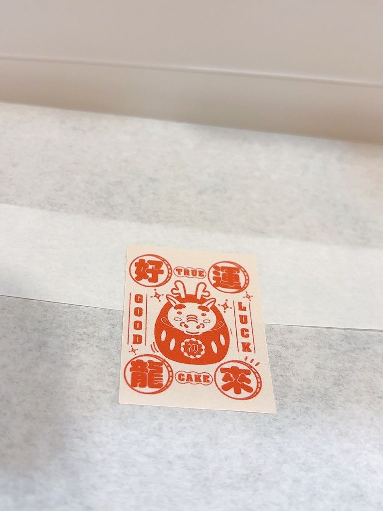 【三峽老街伴手禮】初蛋糕 豆漿蛋糕第一品牌 三峽老街店 每一份豆漿蛋糕都能讓你與家人一起享受它所帶來的健康、幸福與美好！ @貝大小姐的多元心宇宙