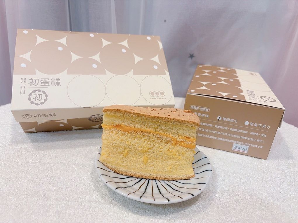 【三峽老街伴手禮】初蛋糕 豆漿蛋糕第一品牌 三峽老街店 每一份豆漿蛋糕都能讓你與家人一起享受它所帶來的健康、幸福與美好！ @貝大小姐的多元心宇宙