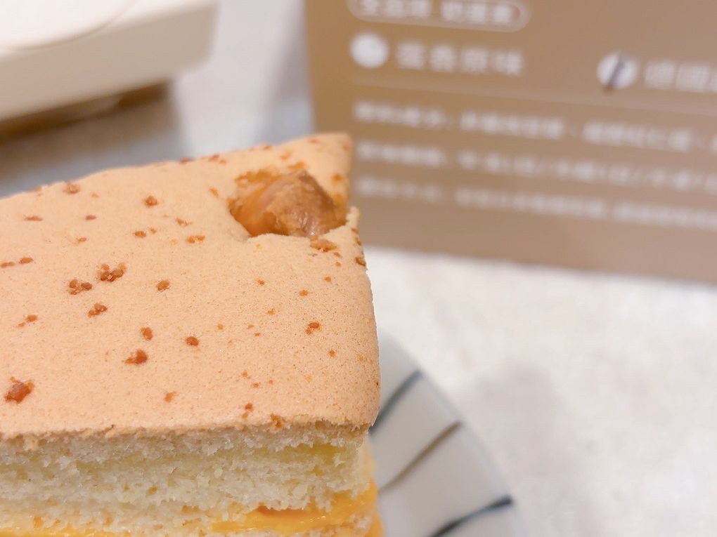 【三峽老街伴手禮】初蛋糕 豆漿蛋糕第一品牌 三峽老街店 每一份豆漿蛋糕都能讓你與家人一起享受它所帶來的健康、幸福與美好！ @貝大小姐的多元心宇宙