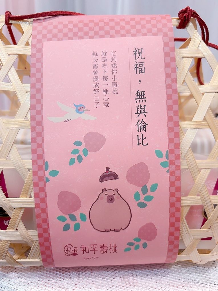 【網購壽桃推薦 / 新莊壽桃推薦】和平壽桃-復古竹籃禮盒  復古美學與美味完美搭配，超討喜的竹籃禮盒及好吃的小壽桃，讓你送禮自用都滿分！ @貝大小姐的多元心宇宙
