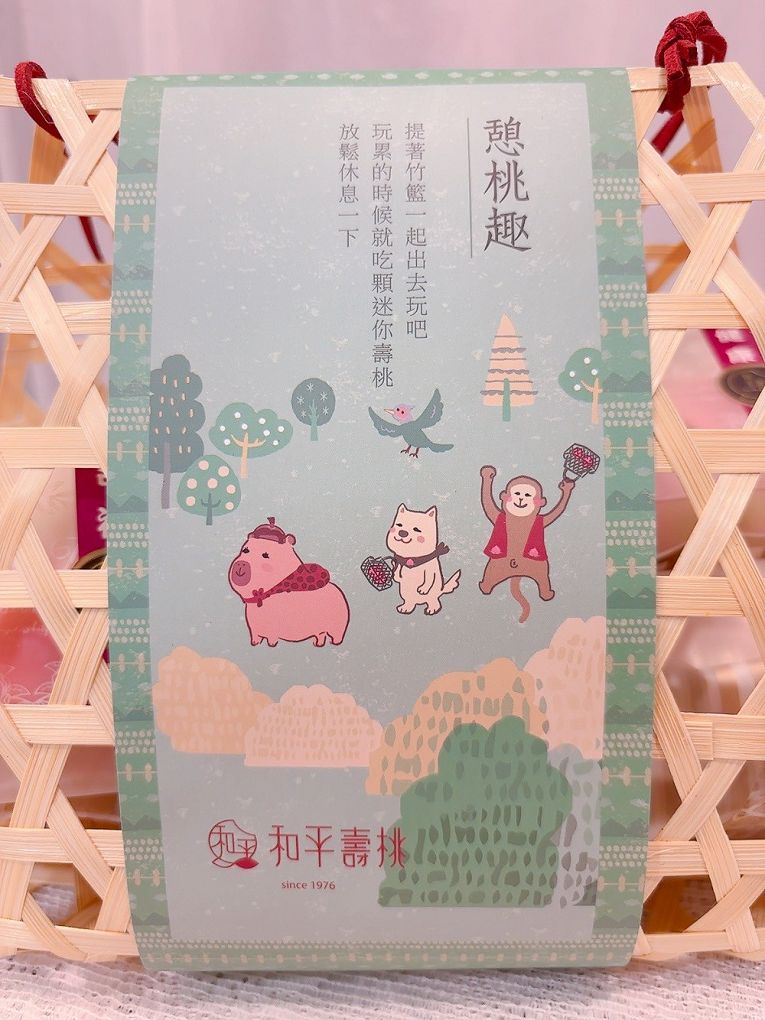 【網購壽桃推薦 / 新莊壽桃推薦】和平壽桃-復古竹籃禮盒  復古美學與美味完美搭配，超討喜的竹籃禮盒及好吃的小壽桃，讓你送禮自用都滿分！ @貝大小姐的多元心宇宙