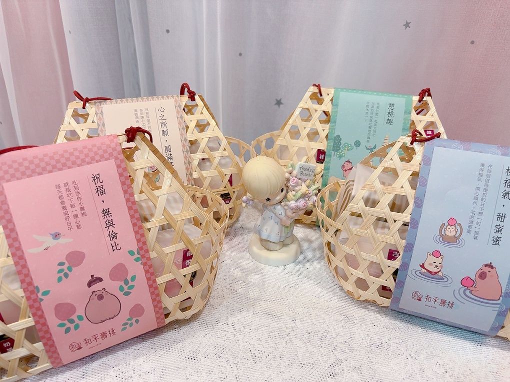 【網購壽桃推薦 / 新莊壽桃推薦】和平壽桃-復古竹籃禮盒  復古美學與美味完美搭配，超討喜的竹籃禮盒及好吃的小壽桃，讓你送禮自用都滿分！ @貝大小姐的多元心宇宙