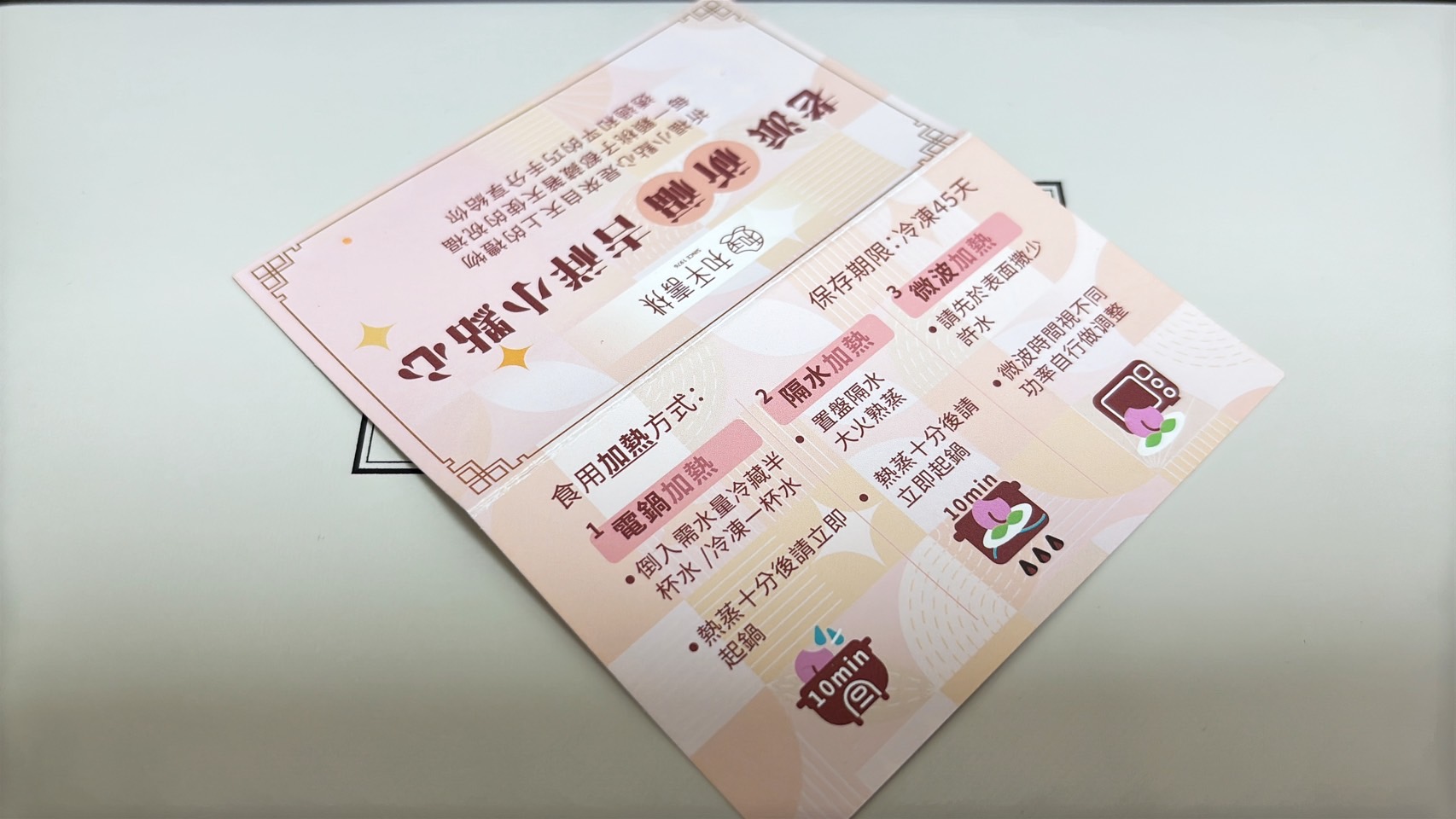 【網購壽桃推薦 / 新莊壽桃推薦】和平壽桃-復古竹籃禮盒  復古美學與美味完美搭配，超討喜的竹籃禮盒及好吃的小壽桃，讓你送禮自用都滿分！ @貝大小姐的多元心宇宙
