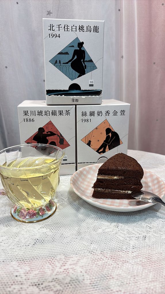 【網購 茶葉/茶包推薦】楽澗Thechance。樂見人生百態  讓你喝台灣茶也可以是很年輕、很有品味，還可以喝得很文青而且很有儀式感！ @貝大小姐的多元心宇宙