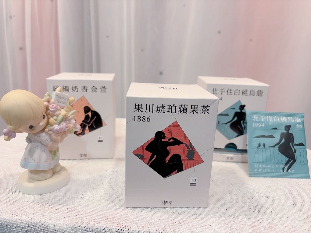 【網購 茶葉/茶包推薦】楽澗Thechance。樂見人生百態  讓你喝台灣茶也可以是很年輕、很有品味，還可以喝得很文青而且很有儀式感！ @貝大小姐的多元心宇宙