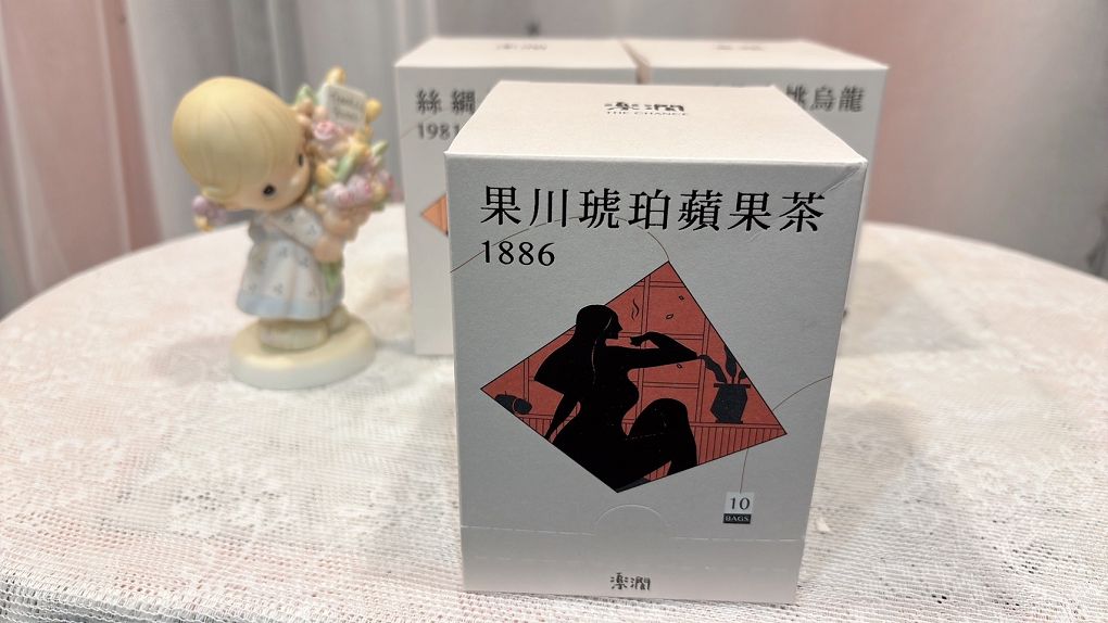 【網購 茶葉/茶包推薦】楽澗Thechance。樂見人生百態  讓你喝台灣茶也可以是很年輕、很有品味，還可以喝得很文青而且很有儀式感！ @貝大小姐的多元心宇宙