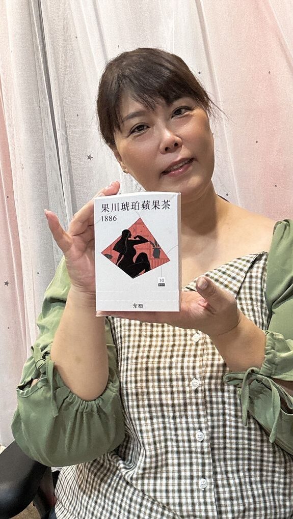 【網購 茶葉/茶包推薦】楽澗Thechance。樂見人生百態  讓你喝台灣茶也可以是很年輕、很有品味，還可以喝得很文青而且很有儀式感！ @貝大小姐的多元心宇宙