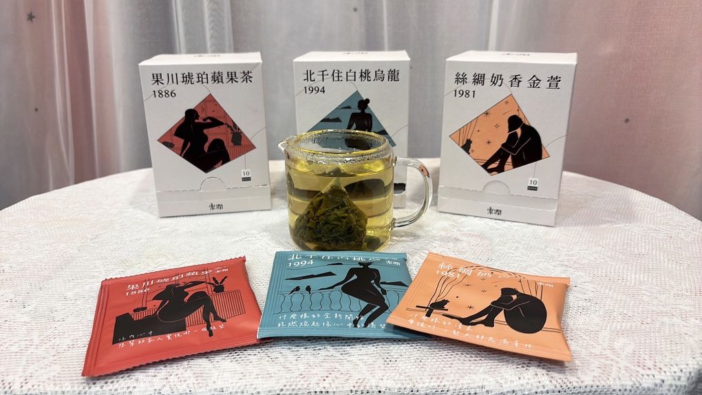 【網購 茶葉/茶包推薦】楽澗Thechance。樂見人生百態  讓你喝台灣茶也可以是很年輕、很有品味，還可以喝得很文青而且很有儀式感！ @貝大小姐的多元心宇宙