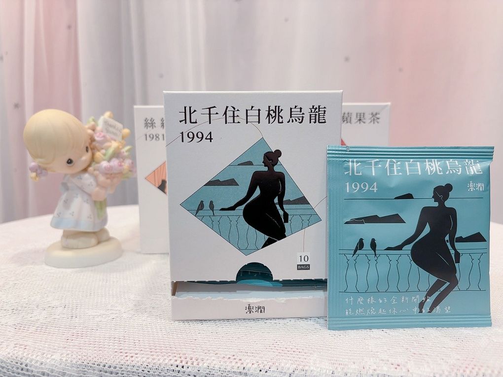 【網購 茶葉/茶包推薦】楽澗Thechance。樂見人生百態  讓你喝台灣茶也可以是很年輕、很有品味，還可以喝得很文青而且很有儀式感！ @貝大小姐的多元心宇宙