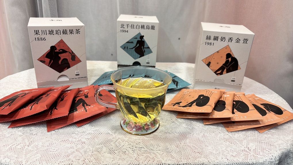 【網購 茶葉/茶包推薦】楽澗Thechance。樂見人生百態  讓你喝台灣茶也可以是很年輕、很有品味，還可以喝得很文青而且很有儀式感！ @貝大小姐的多元心宇宙