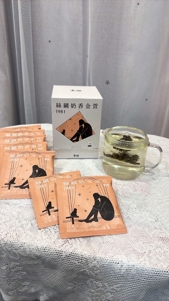 【網購 茶葉/茶包推薦】楽澗Thechance。樂見人生百態  讓你喝台灣茶也可以是很年輕、很有品味，還可以喝得很文青而且很有儀式感！ @貝大小姐的多元心宇宙