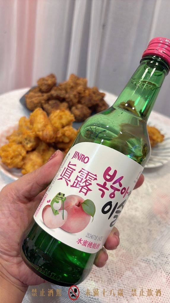 【韓國燒酒推薦】韓國JINRO真露水蜜桃燒酒  清甜水蜜桃香氣，讓人少女心瞬間大爆發🍑 @貝大小姐的多元心宇宙