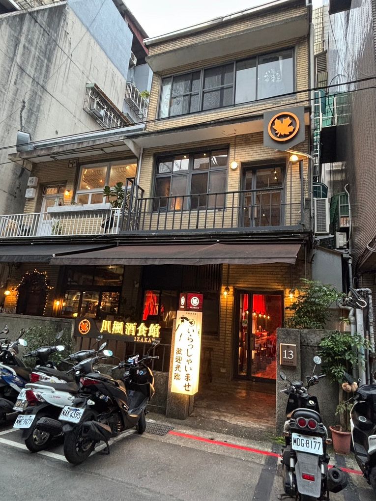 【中山區 晴光市場 居酒屋推薦】川楓酒食館 一個美食與美酒相遇的好地方，更是你酒足飯飽、賓主盡歡的好選擇！ @貝大小姐的多元心宇宙
