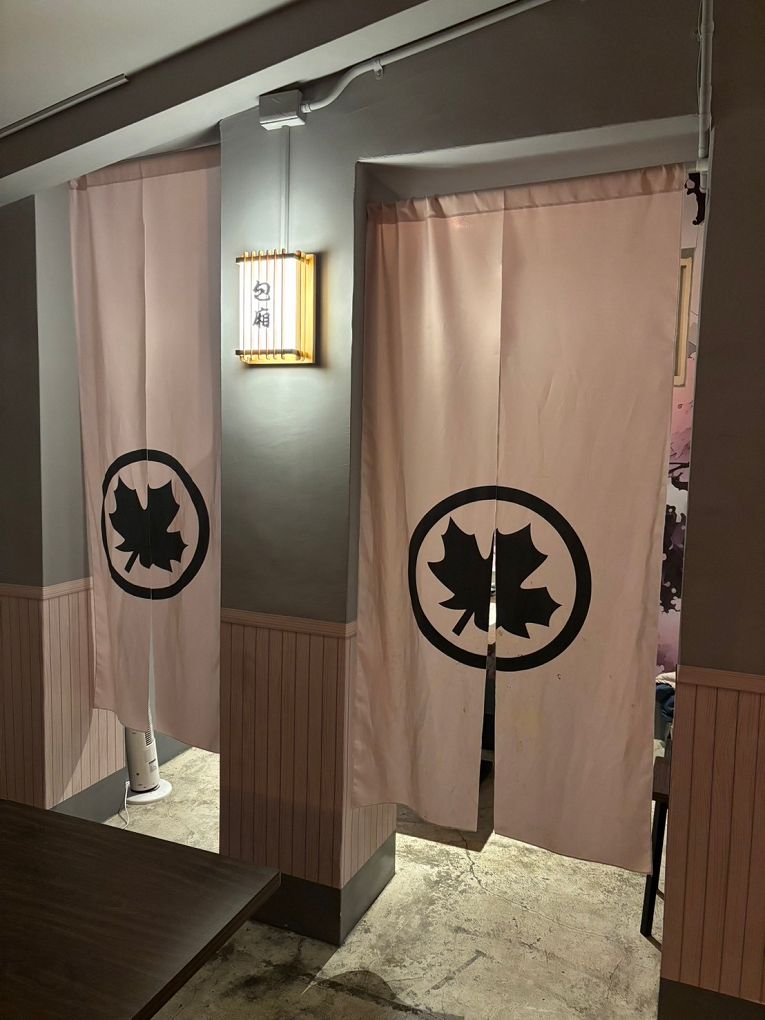 【中山區 晴光市場 居酒屋推薦】川楓酒食館 一個美食與美酒相遇的好地方，更是你酒足飯飽、賓主盡歡的好選擇！ @貝大小姐的多元心宇宙
