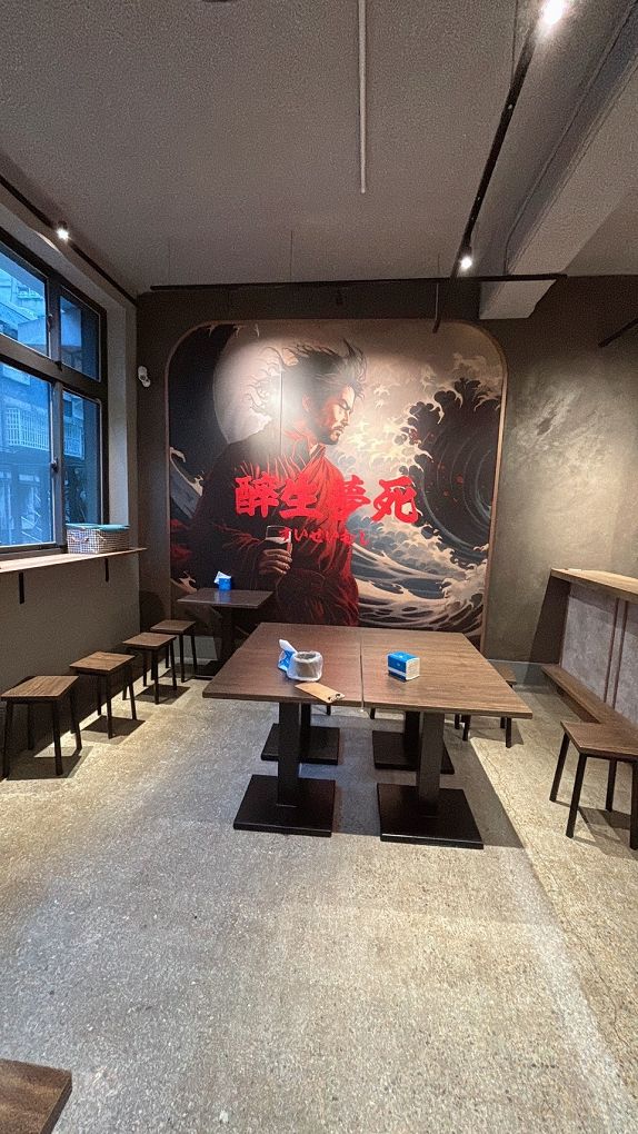 【中山區 晴光市場 居酒屋推薦】川楓酒食館 一個美食與美酒相遇的好地方，更是你酒足飯飽、賓主盡歡的好選擇！ @貝大小姐的多元心宇宙