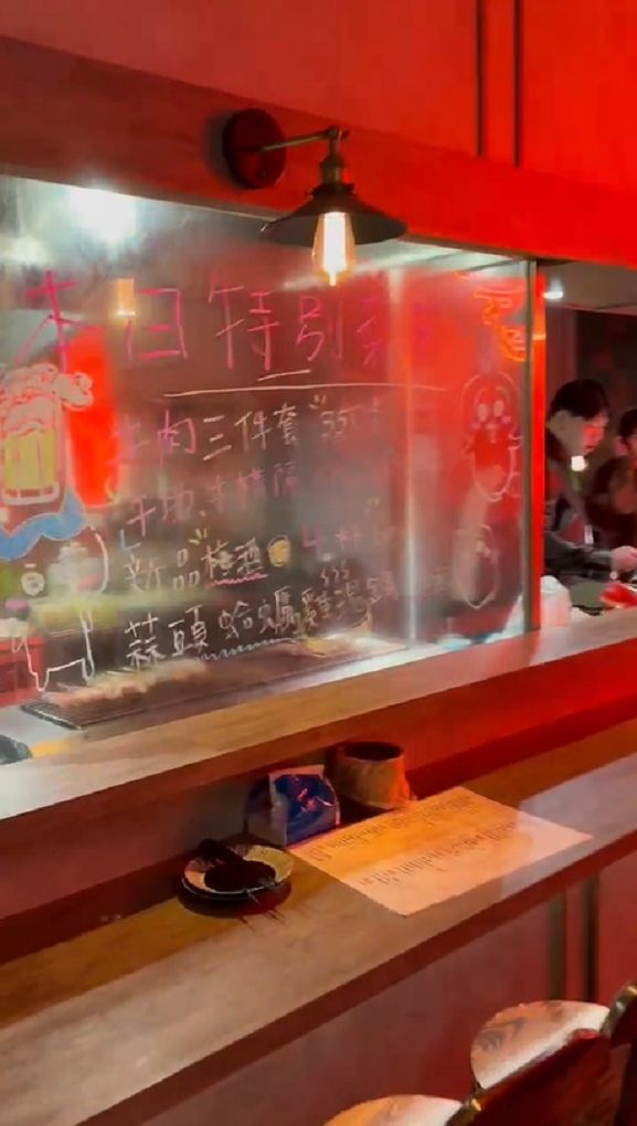 【中山區 晴光市場 居酒屋推薦】川楓酒食館 一個美食與美酒相遇的好地方，更是你酒足飯飽、賓主盡歡的好選擇！ @貝大小姐的多元心宇宙
