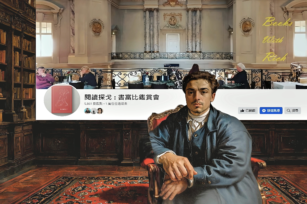《玉觀音》一案解剖血銹未褪的時代共業 @貝大小姐的多元心宇宙