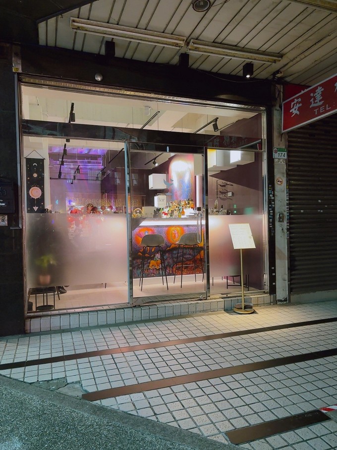 【台北占卜酒吧推薦】Bar Tarotis 塔羅酒吧  在占卜與微醺中，感受解憂後的釋懷與鬆馳！🍸🔮 @貝大小姐的多元心宇宙