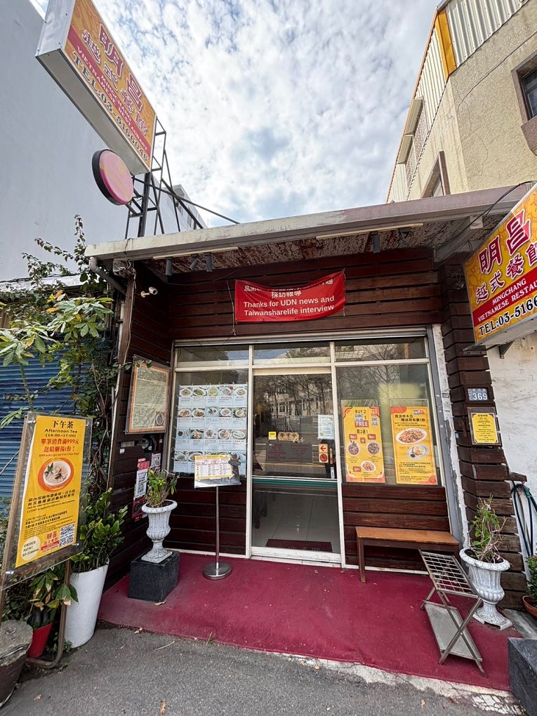 【新竹越式料理推薦】明昌越式餐館 新竹東區學府路上堅持道地越南南部原味的越式餐館！ @貝大小姐的多元心宇宙