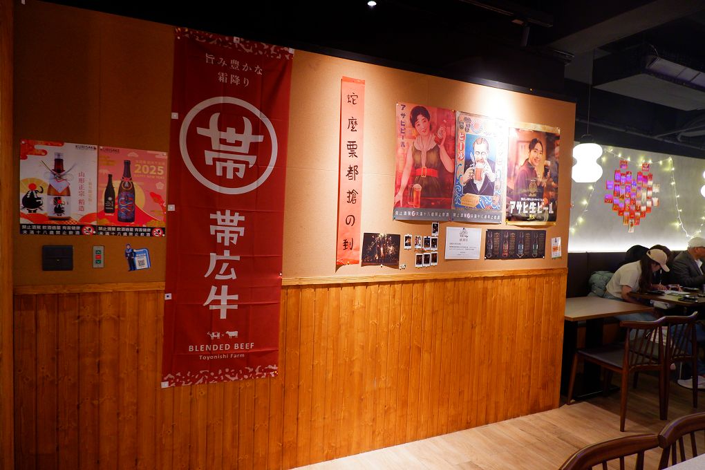 【北投居酒屋推薦】酒壹居酒屋 唎酒師精選清酒，搭配美味串燒，享受道地日式風情！ @貝大小姐的多元心宇宙