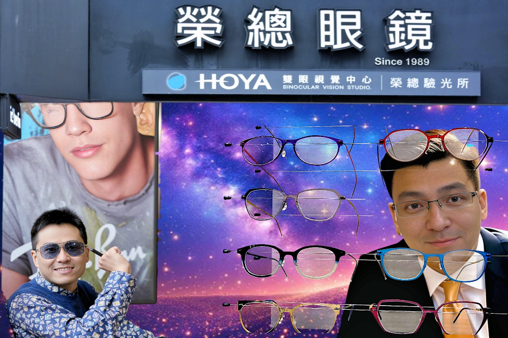 眼角未言之人生史詩 @貝大小姐的多元心宇宙