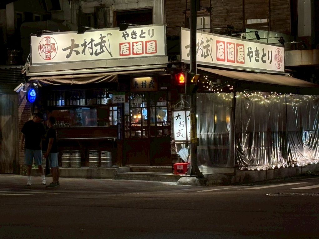 【士林 居酒屋】大村武串燒居酒屋 士林店 深夜想放鬆？來大村武吃串燒聊心事吧！ @貝大小姐的多元心宇宙