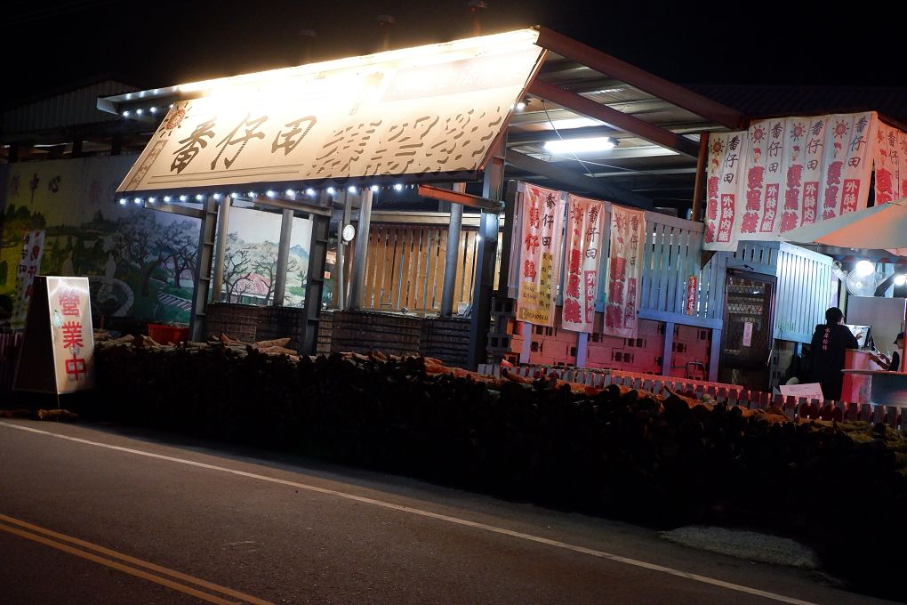【南投國姓鄉美食推薦】番仔田甕仔雞  皮脆多汁、每一口都是香氣四溢的滿足，每日限量供應，饕客必訪！ @貝大小姐的多元心宇宙
