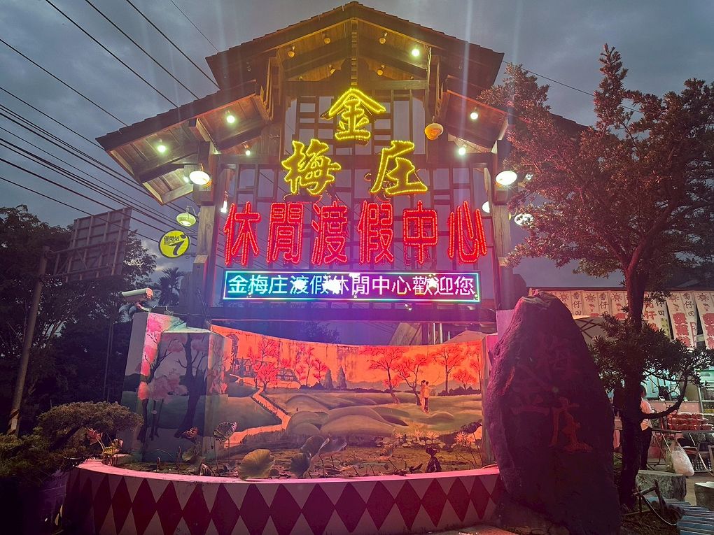 【南投國姓鄉美食推薦】番仔田甕仔雞  皮脆多汁、每一口都是香氣四溢的滿足，每日限量供應，饕客必訪！ @貝大小姐的多元心宇宙